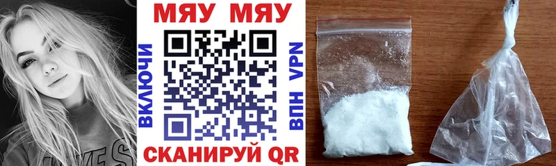 Купить закладку Мезень Марихуана МЕФ Метамфетамин Гашиш Кокаин
