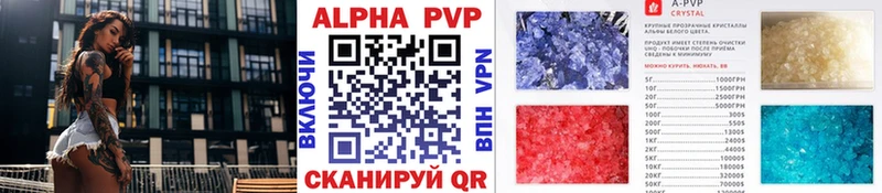 А ПВП VHQ  Мезень 