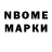 Марки 25I-NBOMe 1,5мг Ferza4ok