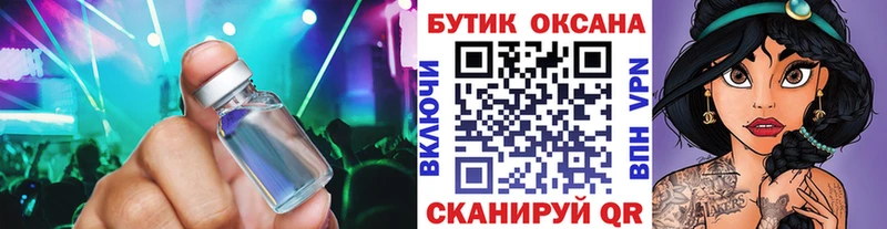Бутират Butirat  купить  цена  Мезень 