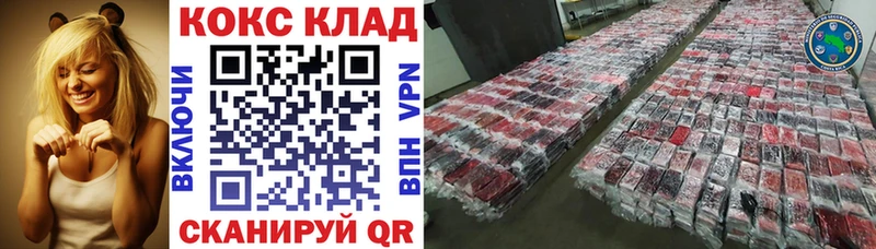где найти   Мезень  Кокаин 98% 