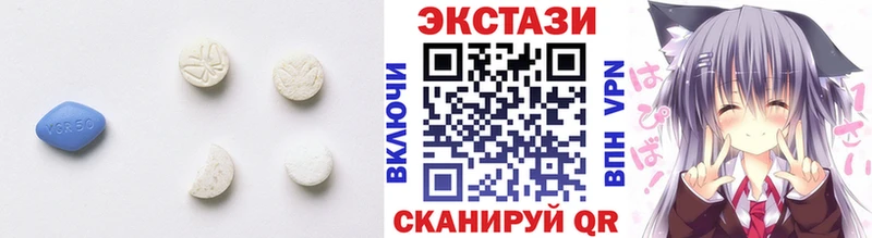 мега Мезень Ecstasy Cube