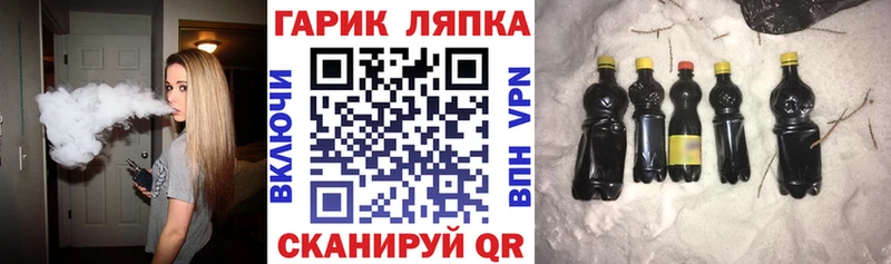 ГАШ 40% ТГК  купить  цена  Мезень 