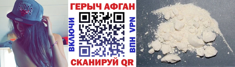 ГЕРОИН хмурый купить наркоту Мезень