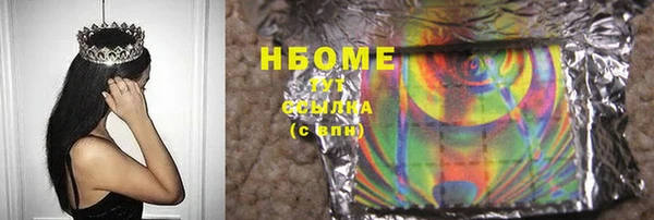 синтетический гашиш Армянск