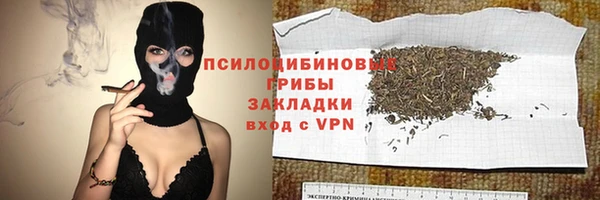 синтетический гашиш Армянск