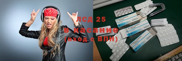 синтетический гашиш Аркадак