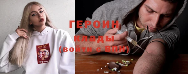 прущие грибы Арсеньев