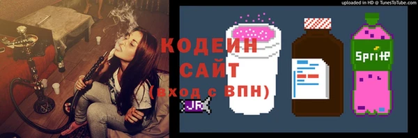 синтетический гашиш Армянск