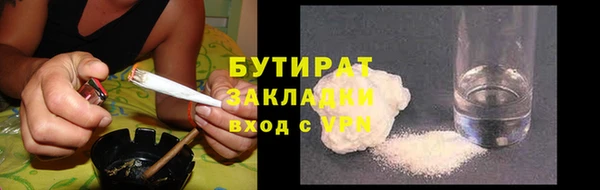 синтетический гашиш Аркадак