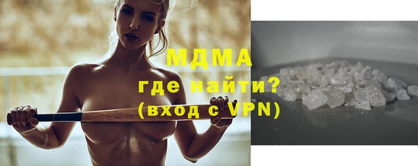 прущие грибы Арсеньев