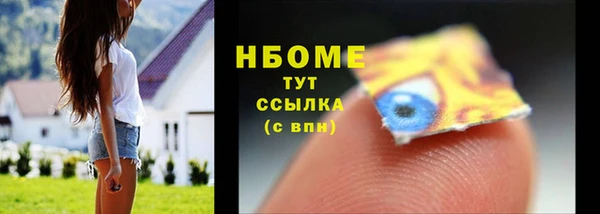 синтетический гашиш Аркадак