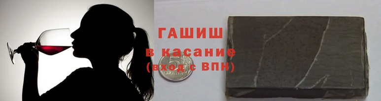 прущие грибы Арсеньев