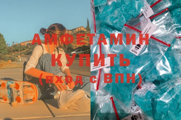 синтетический гашиш Аркадак