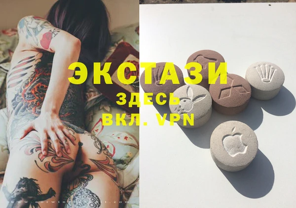 синтетический гашиш Аркадак