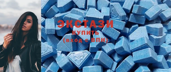 синтетический гашиш Армянск