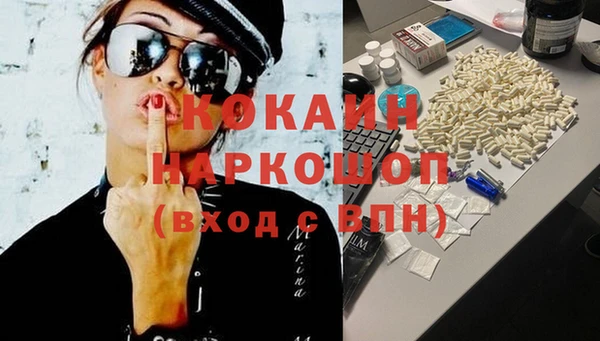 синтетический гашиш Армянск