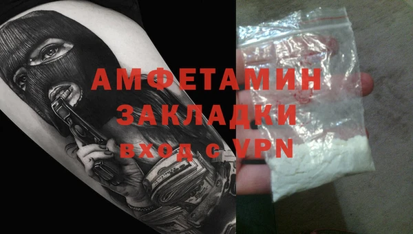 синтетический гашиш Армянск