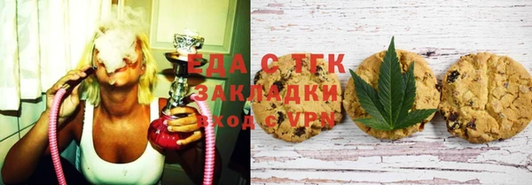 прущие грибы Арсеньев