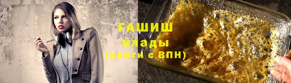 синтетический гашиш Армянск