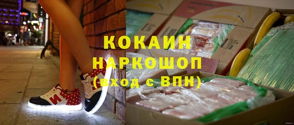 синтетический гашиш Армянск