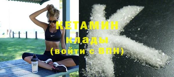 синтетический гашиш Армянск