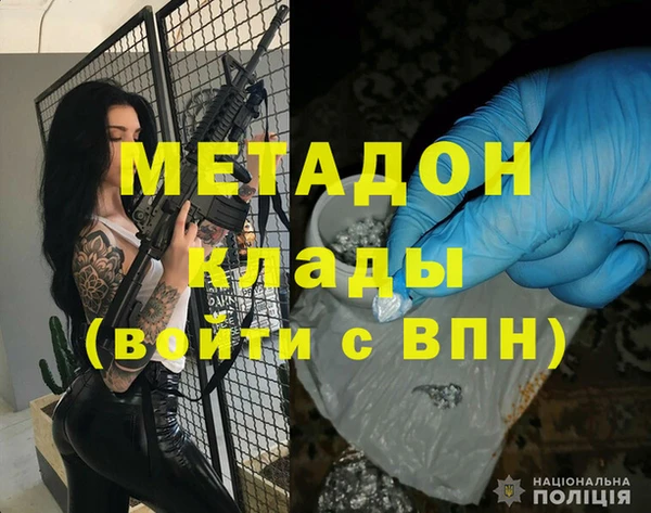 синтетический гашиш Аркадак