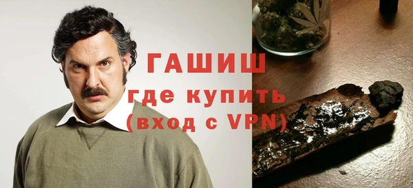 прущие грибы Арсеньев