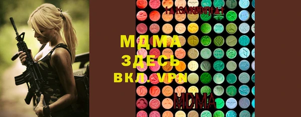 прущие грибы Арсеньев