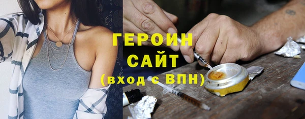 синтетический гашиш Аркадак