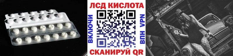 как найти закладки  Мезень  ЛСД экстази ecstasy 
