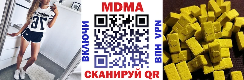 MDMA Molly  МЕГА   Мезень  купить наркоту 