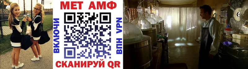 закладка  Мезень  Метамфетамин Декстрометамфетамин 99.9% 