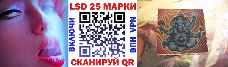 Марки NBOMe 1,5мг  Мезень 